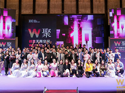 WU?D活動|不忘初心,砥礪前行，“W聚”十周年晚宴完美收官！